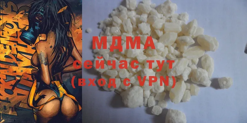 купить закладку  Иланский  MDMA кристаллы 